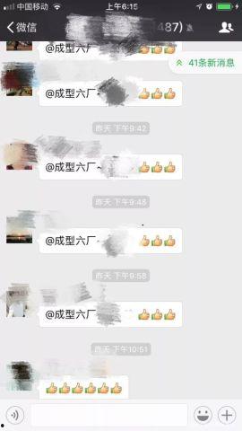 微信爆料八卦群聊最新,最新热门话题大盘点！”