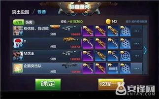 元梦最新载具爆料,未来出行新篇章即将开启