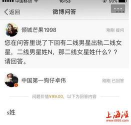 卓伟爆料小明是哪一集视频,揭秘小明身份之谜，真相竟藏于这一集视频